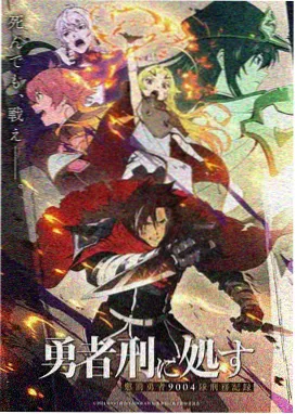 大筒木舍人角色立绘