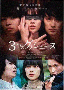 春野樱角色立绘